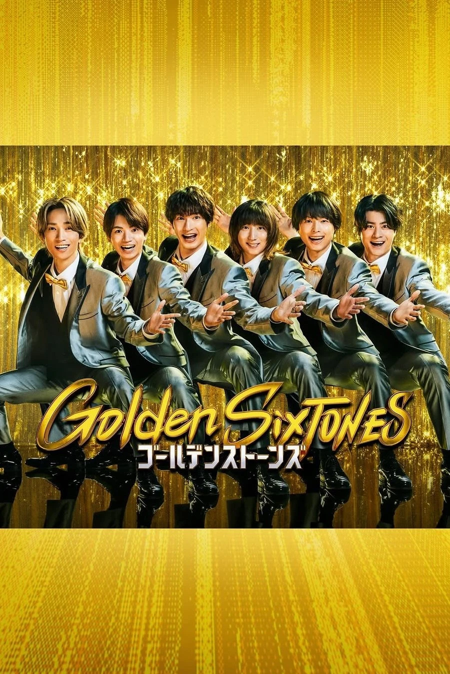 6 Viên Đá Vàng | Golden SixTONES (2025)