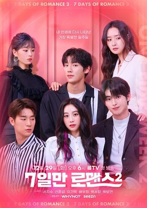 7 Ngày Lãng Mạn (Phần 2) | One Fine Week (Season 2) (2020)