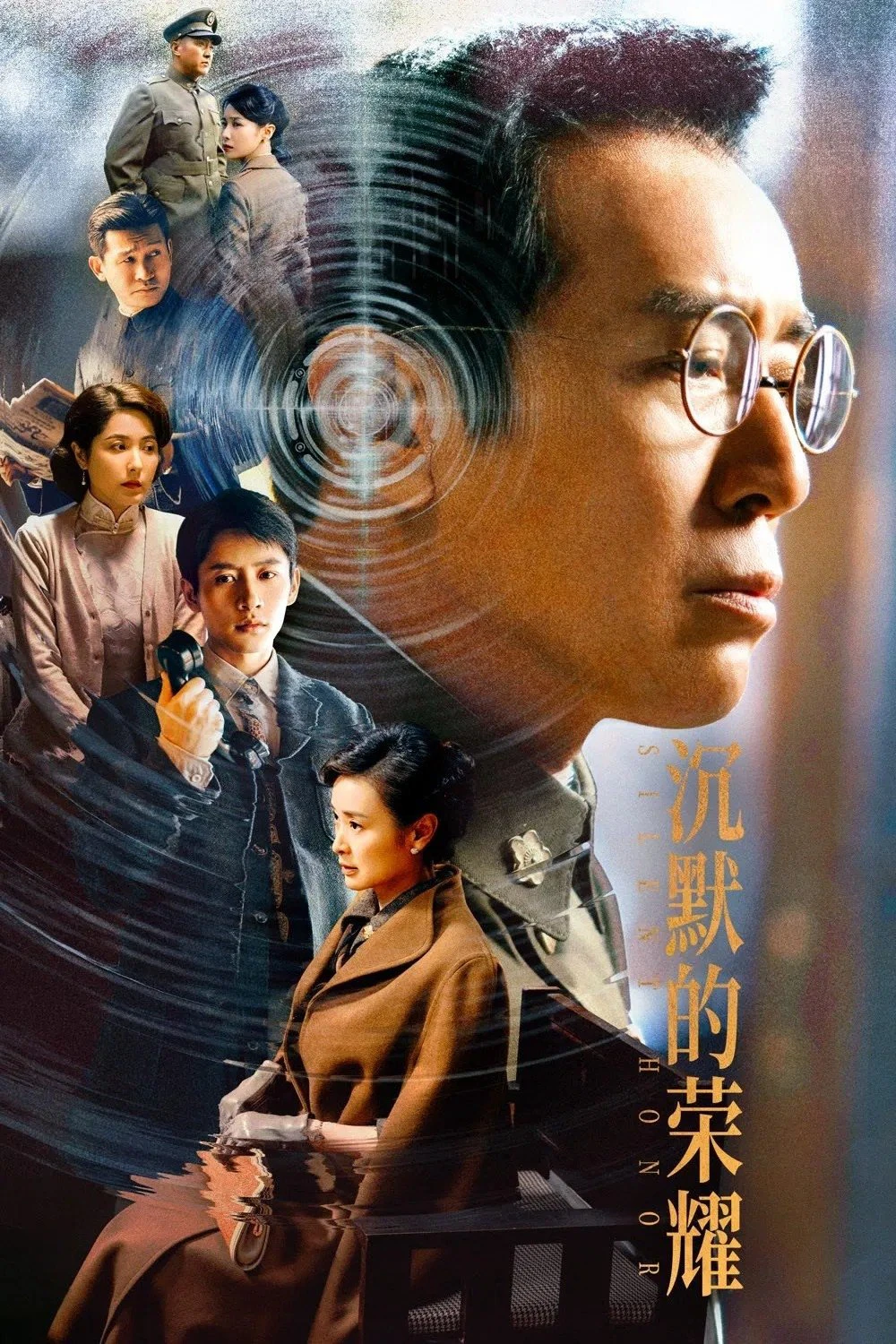 Biển Sâu Đêm Tối | Silent Honor (2025)
