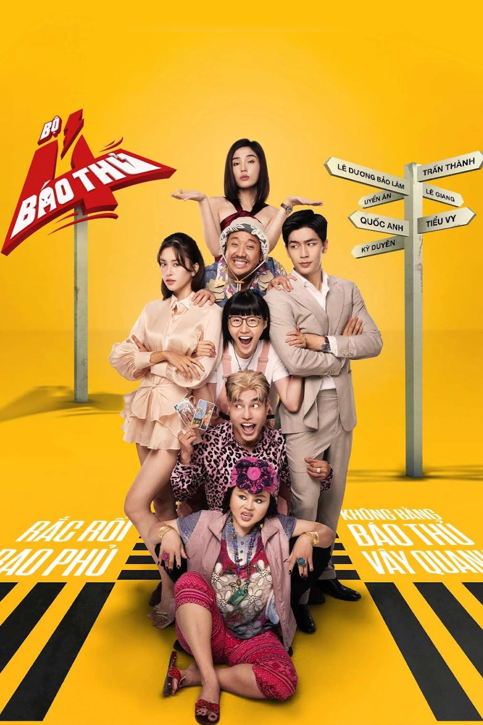 The 4 Rascals | The 4 Rascals (2025)