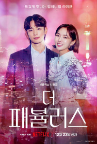 Bộ Tứ Thời Thượng | The Fabulous (2022)