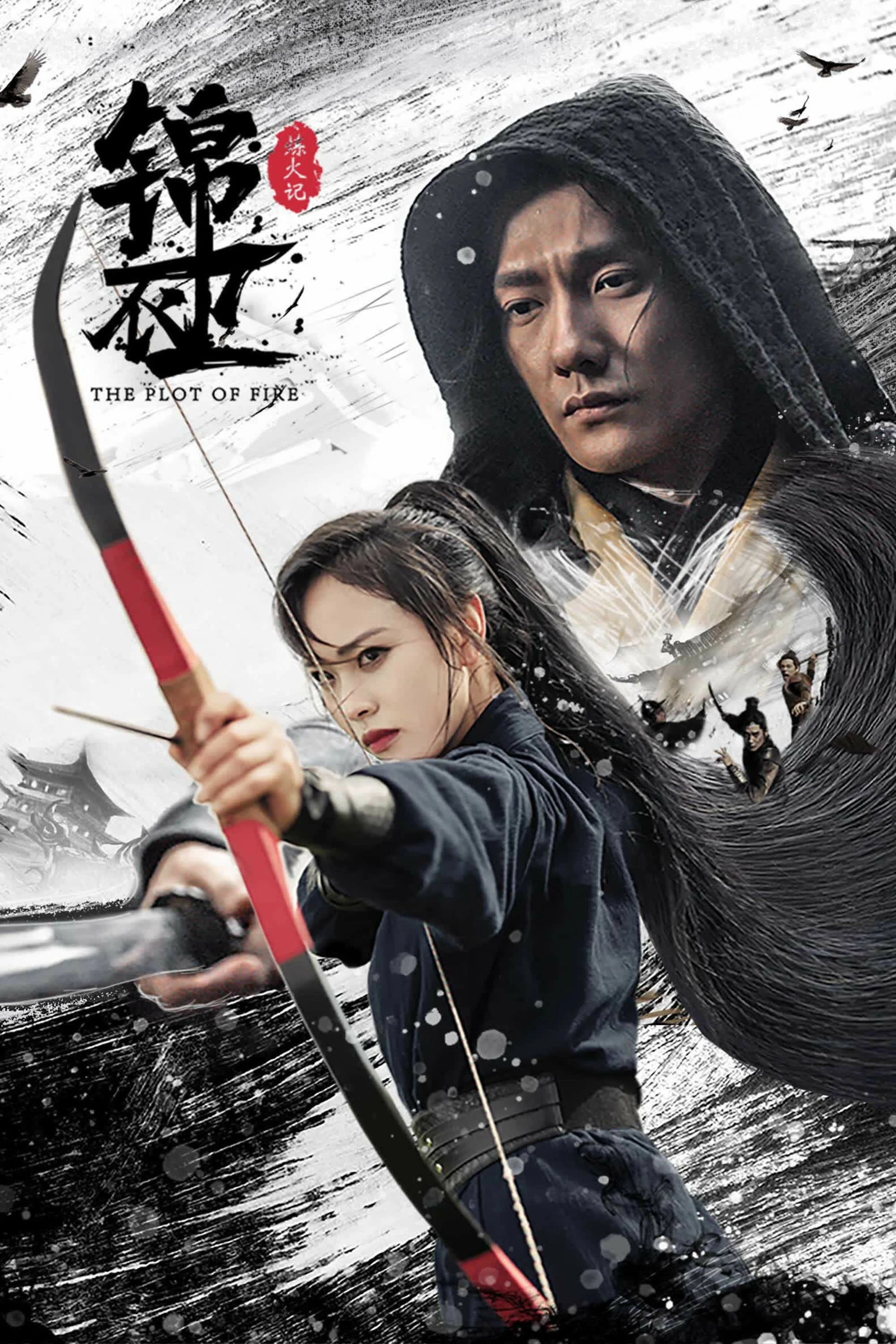 Cẩm Y Vệ: Luyện Hỏa Ký | The Plot Of Fire (2024)