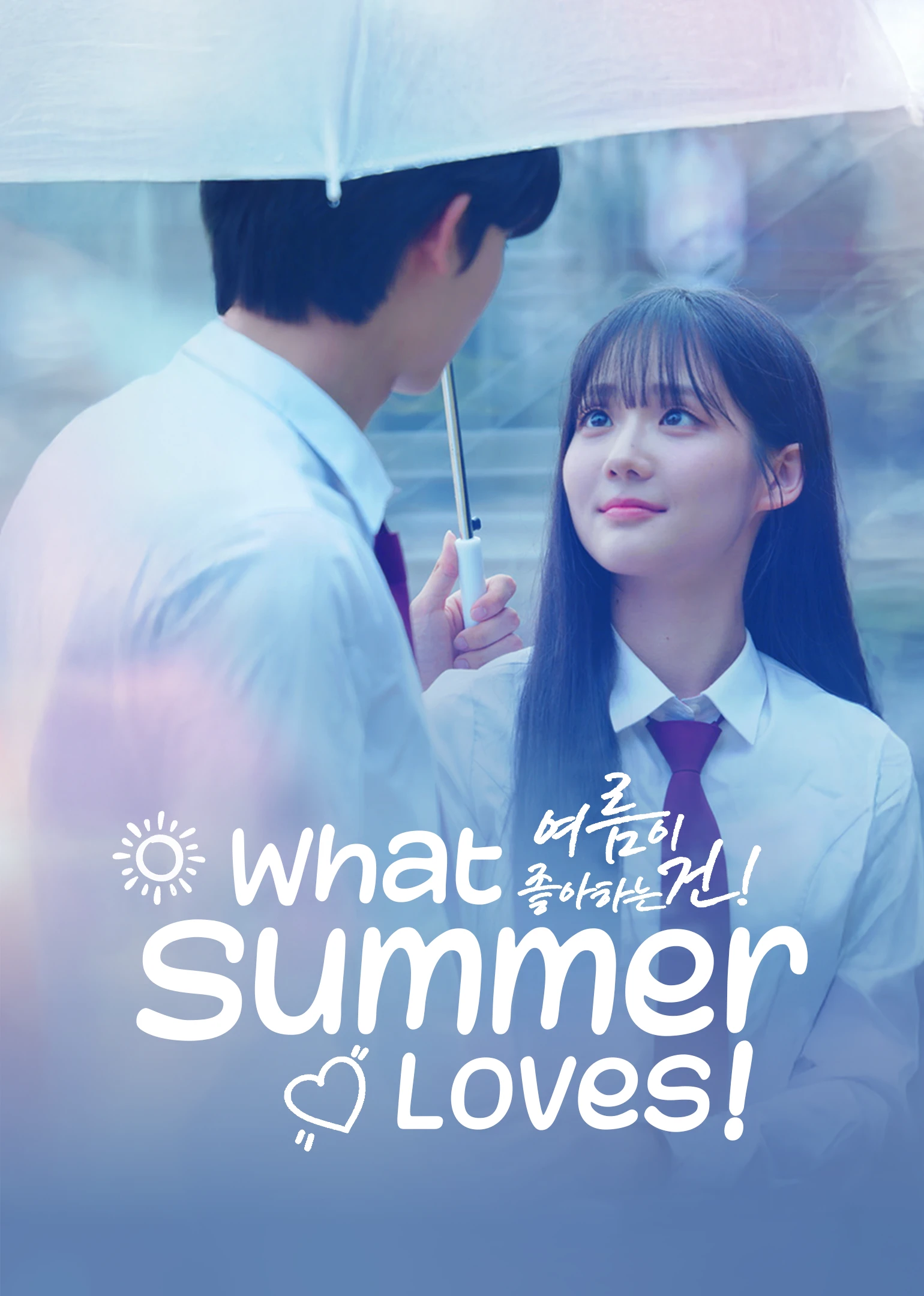 Chuyện Tình Ngày Hạ | What Summer Loves! (2024)