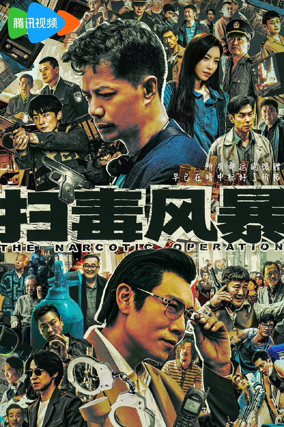Cuộc Chiến Chống Ma Tuý | The Narcotic Operation (2025)