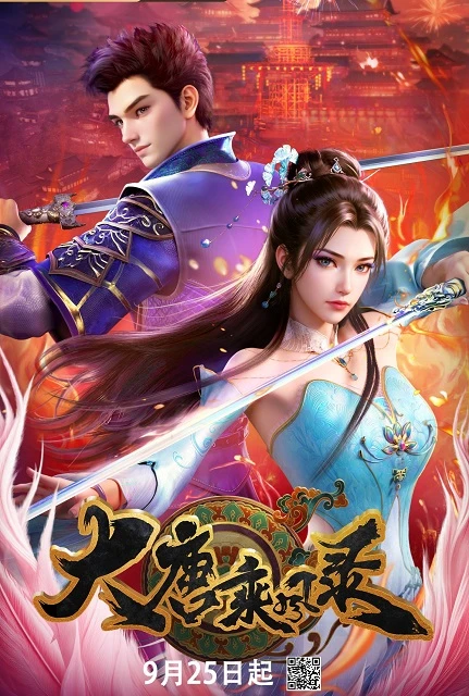 Đại Đường Thừa Phong Lục | Rise In The Wind of Great Tang (2025)