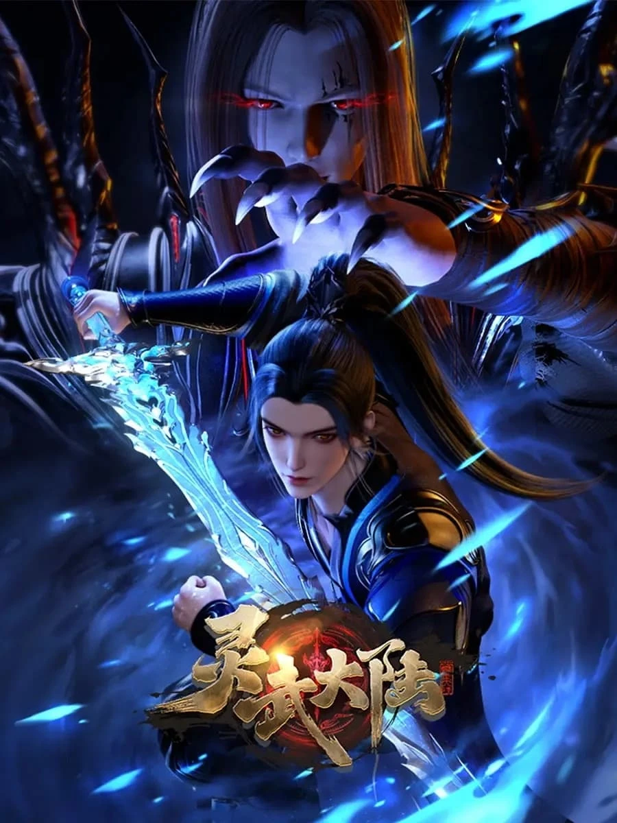 Đại Lục Linh Võ | Legend of Lingwu Continent (2024)