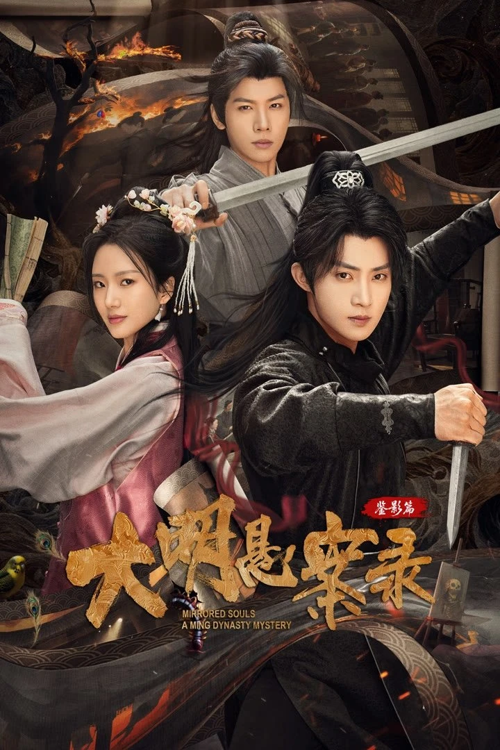 Đại Minh Huyền Án: Giám Ảnh Thiên | Mirrored Souls A Ming Dynasty Mystery (2025)