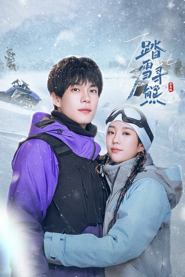 Đạp Tuyết Tầm Hùng | The Most Eastern Love (2025)