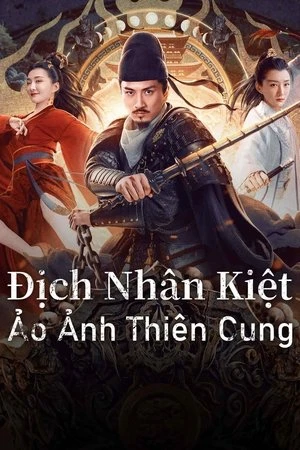 Địch Nhân Kiệt: Ảo Ảnh Thiên Cung | s Heavenly Palace Mirage (2024)