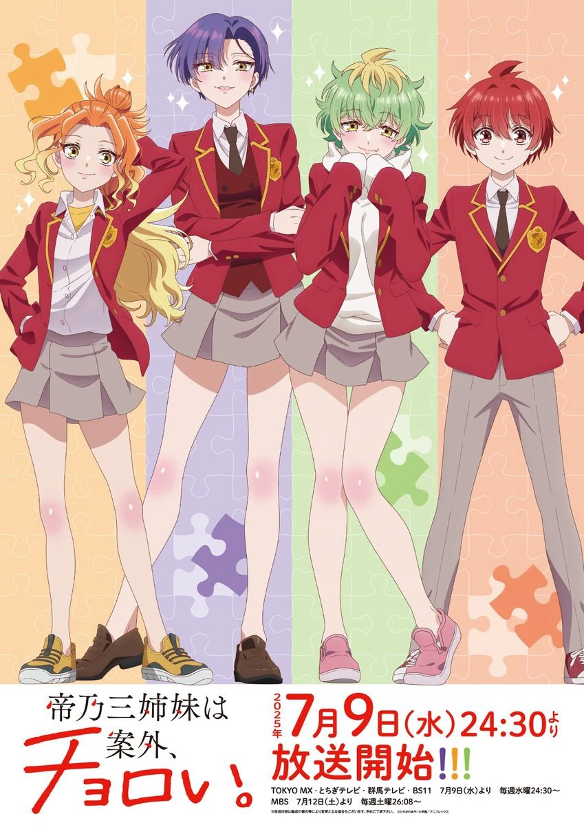 Đối Phó Với Chị Em Nhà Mikadono Thật Dễ Dàng | Dealing with Mikadono Sisters Is a Breeze (2025)