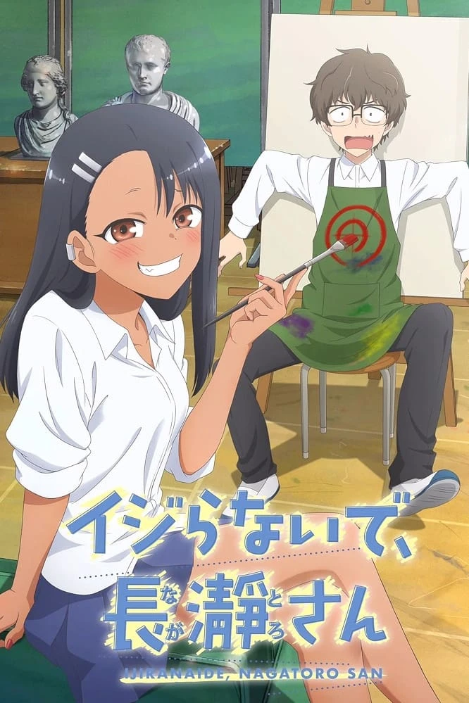 Đừng Chọc Anh Nữa Mà Nagatoro (Phần 2) | Don't Toy With Me, Miss Nagatoro (Season 2) (2023)