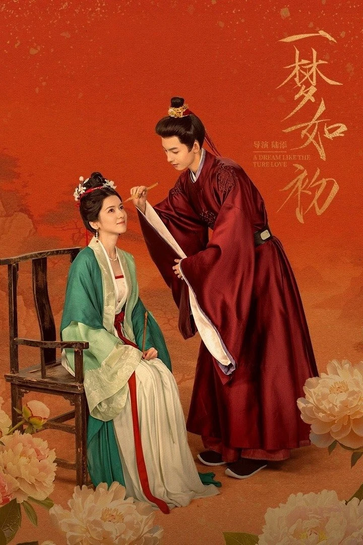 Giấc Mộng Ban Sơ | A Dream Like The True Love (2025)