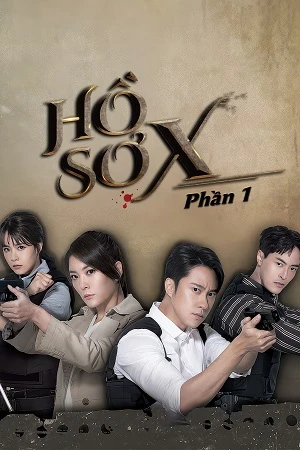 Hồ Sơ X (Phần 1) | The Taiwan X-Files (Part 1) (2022)