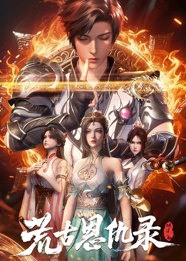 Hoang Cổ Ân Cừu Lục: Phá Phong | Enmity in the Primordial Wasteland: The Wind (2025)