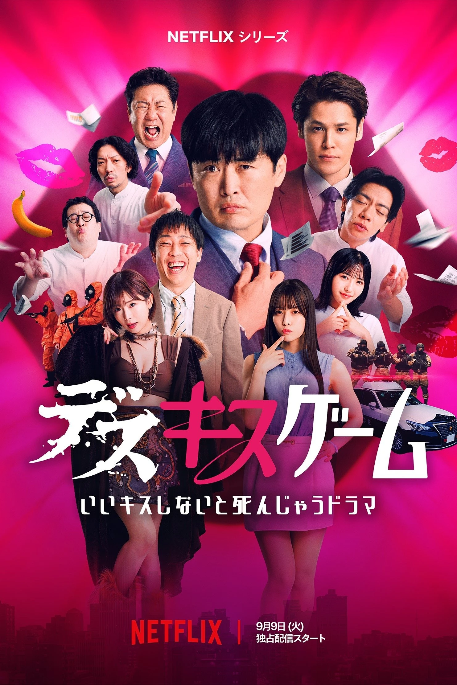 Hôn Hay Là Chết | Kiss Or Die (2025)