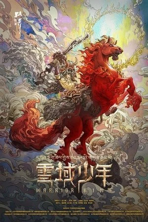 Huyền Thoại Tuyết Vực | Warrior King (2023)