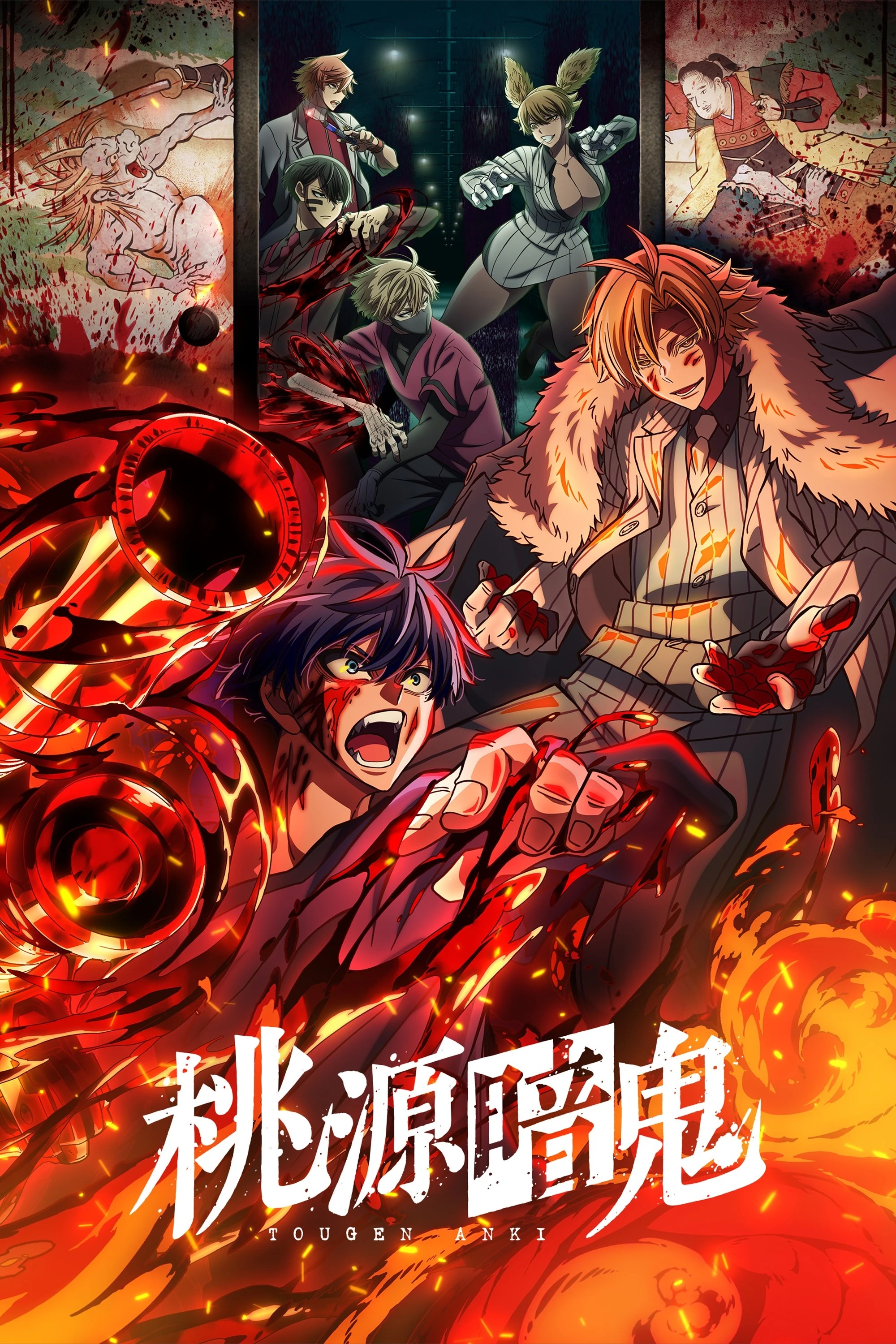 Huyết Quỷ Hỗn Chiến | Tougen Anki (2025)