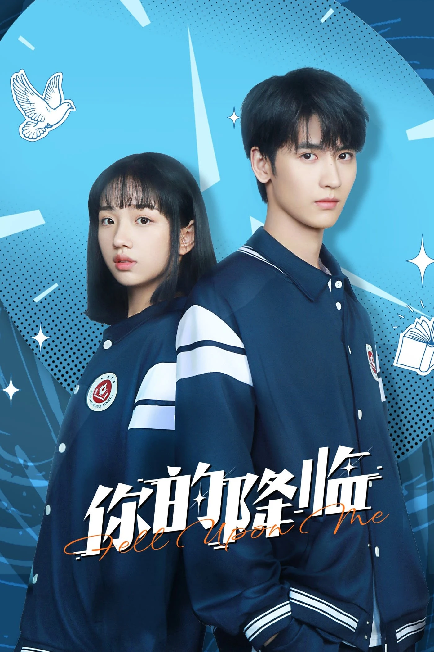 Khi Em Đến (Sự Xuất Hiện Của Cậu) | Fell Upon Me (2025)