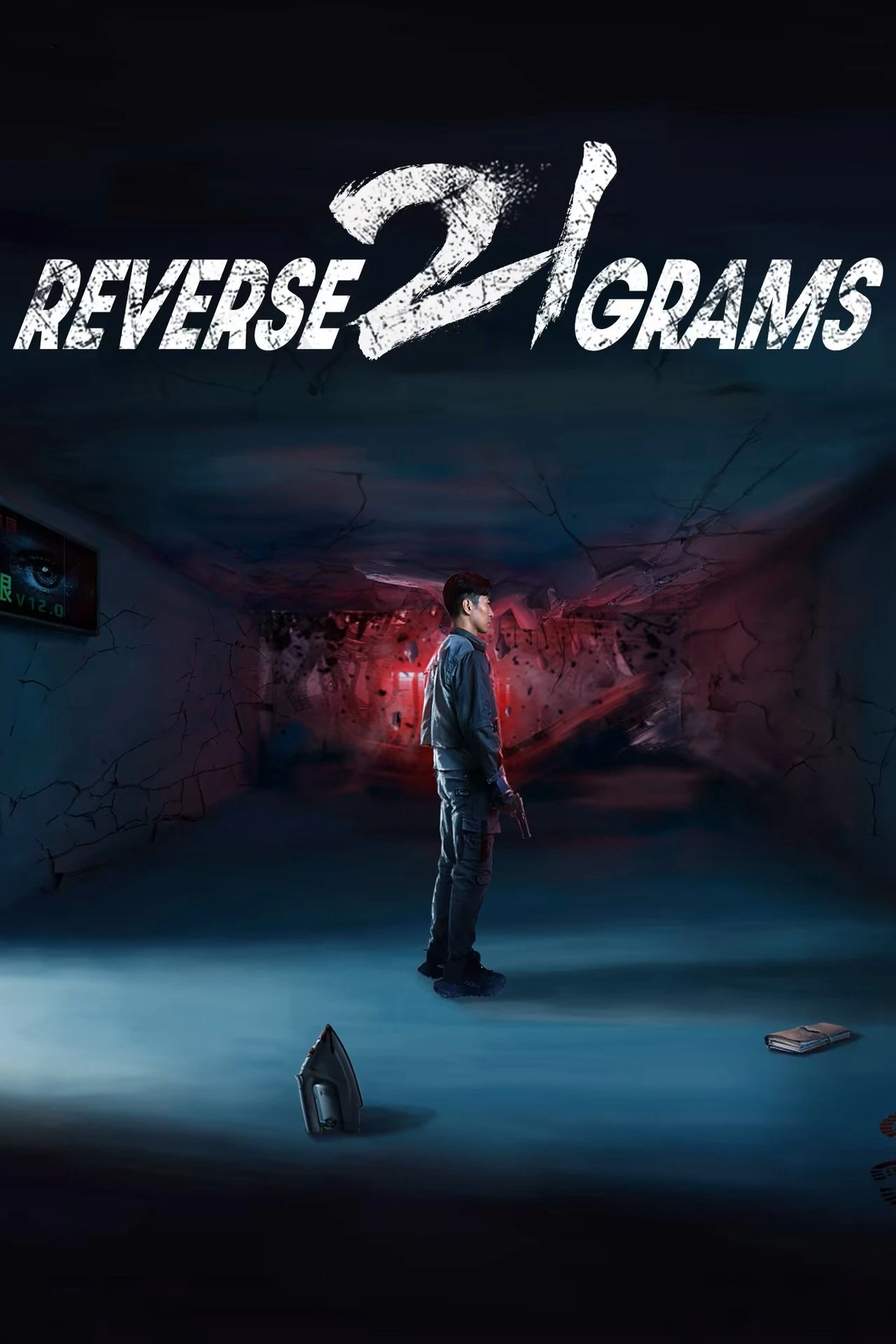 Lật Ngược 21 Gam | Reverse 21 Grams (2025)