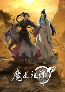Ma Đạo Tổ Sư 3 | Mo Dao Zu Shi: Wanjie Pian (2021)
