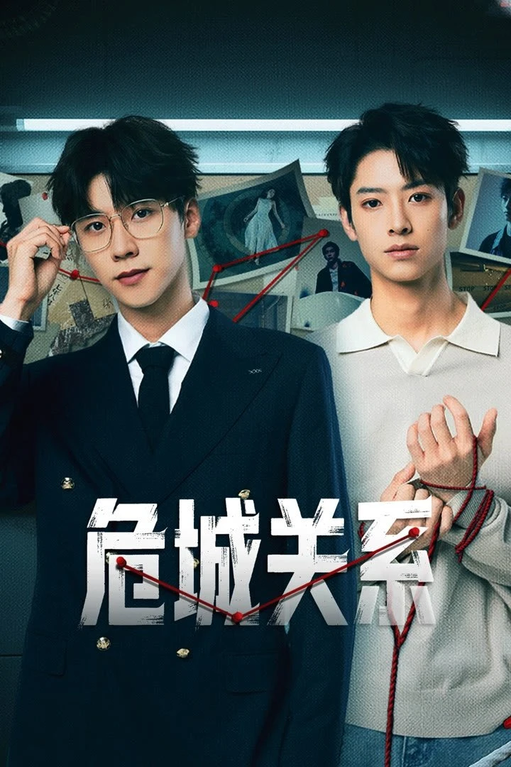 Mối Quan Hệ Nguy Hiểm | Dangerous Relationship (2025)