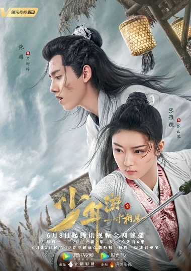 Một Tấc Tương Tư | Love in Between (2020)