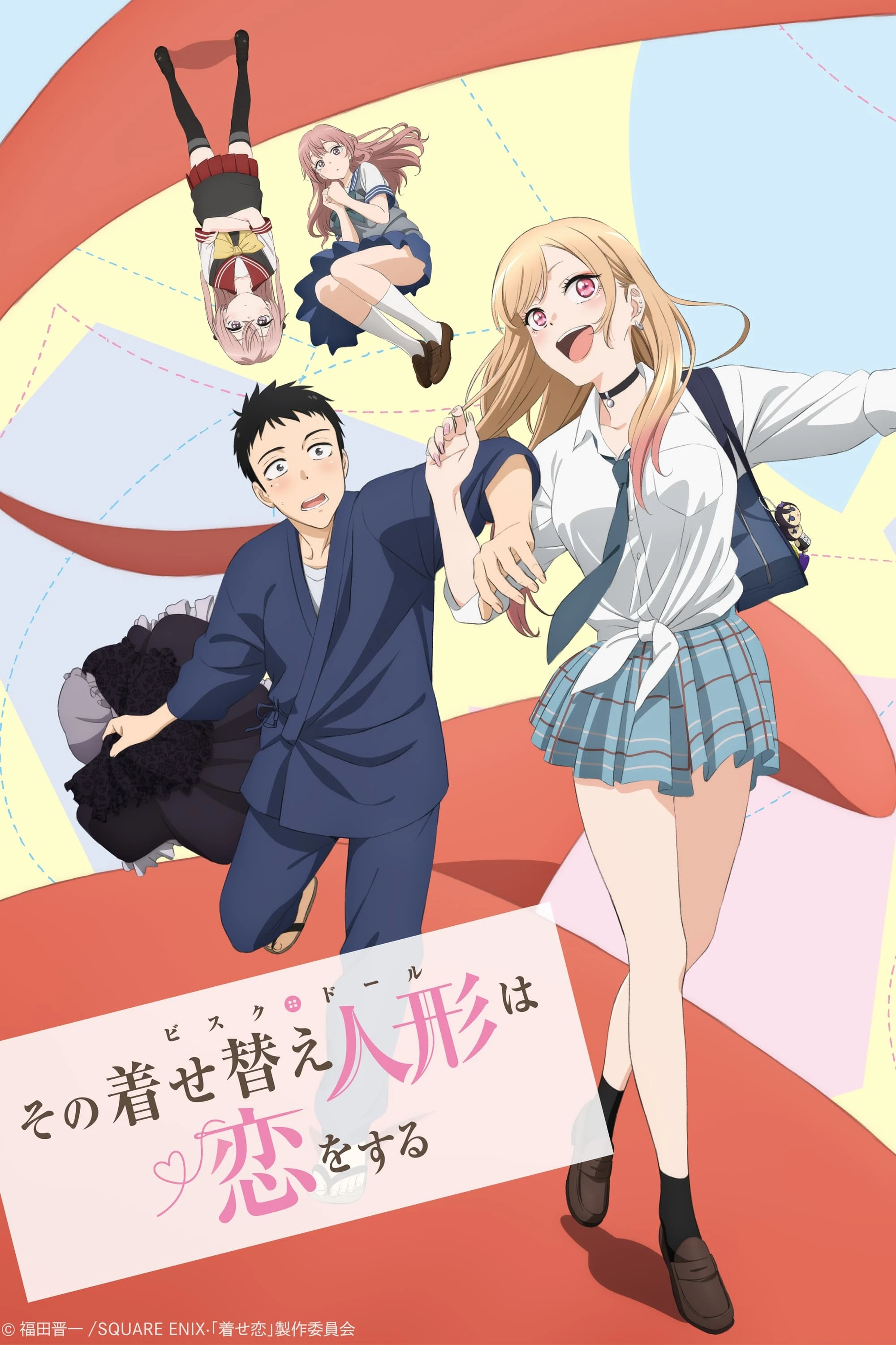 Nàng Búp Bê Thử Đồ Của Tôi Biết Yêu (Phần 2) | My Dress-Up Darling (Season 2) (2022)