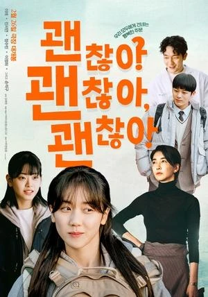 Rồi Sẽ Ổn Thôi | It’s Okay! (2025)