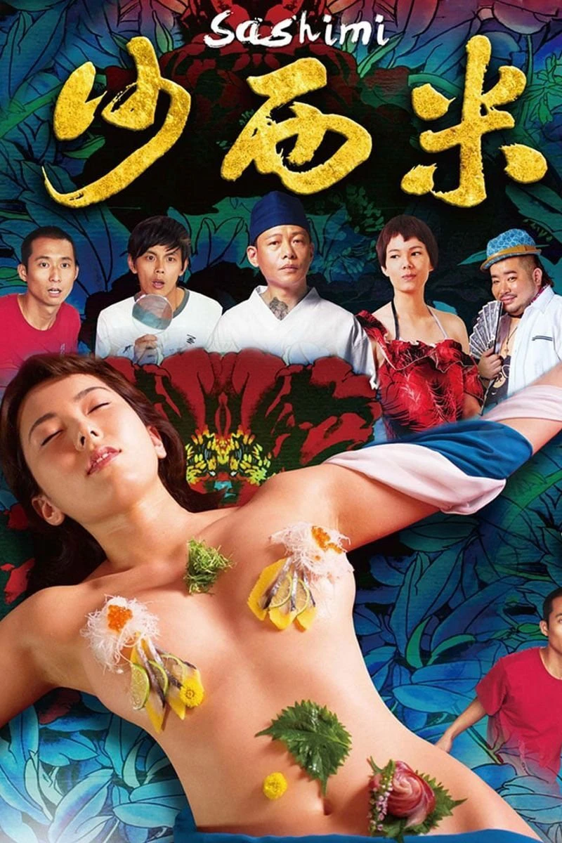 Sashimi | Sashimi (2015)