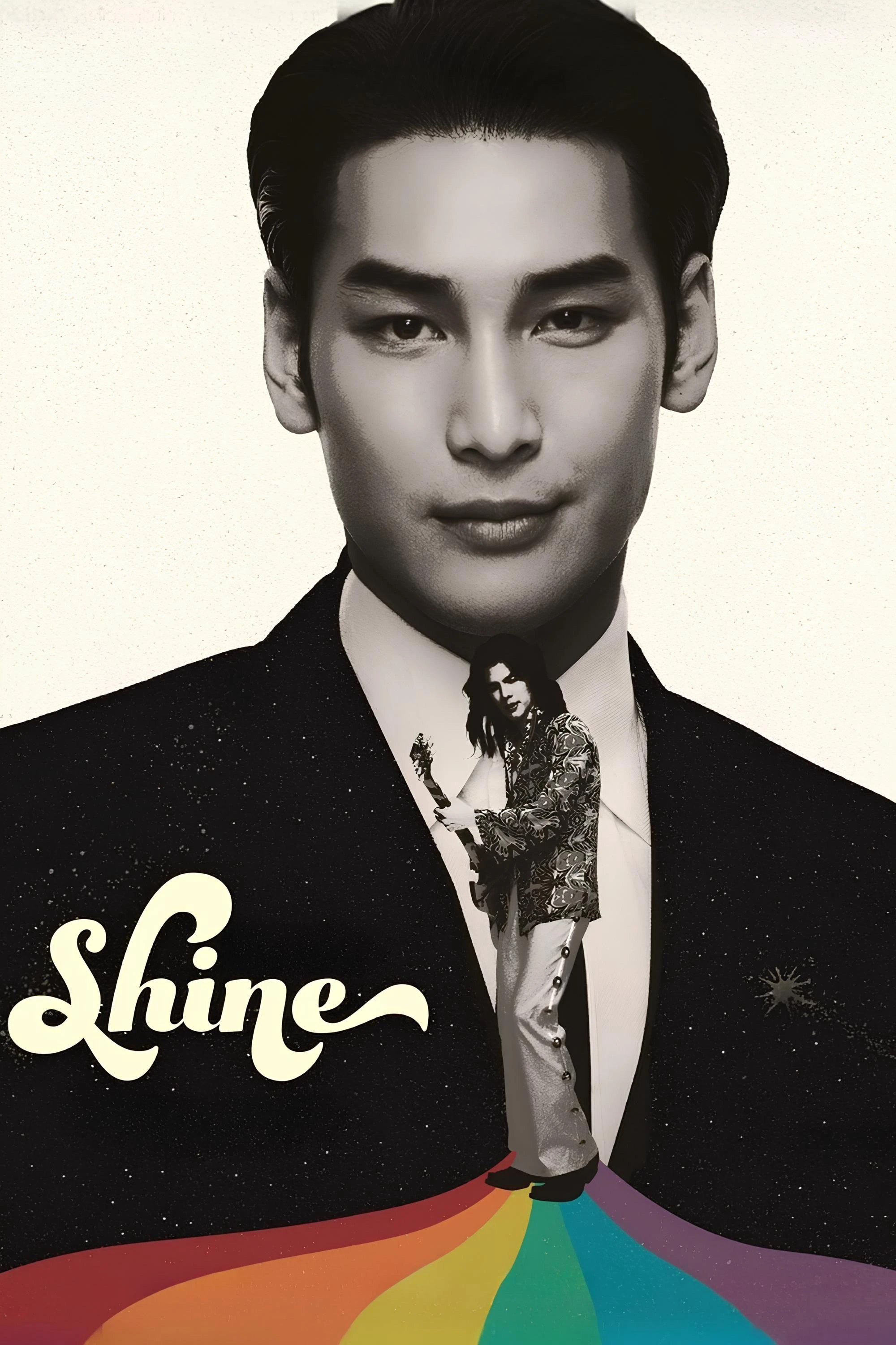 Shine | Shine (2025)