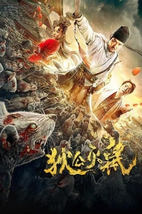 Thần Thám Địch Nhân Kiệt: Đại Chiến Ôn Dịch (Địch Công Diệt Chuột) | Detective Dee: Rats Invasion (2020)