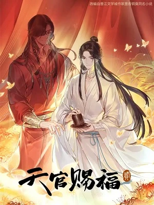 Thiên Quan Tứ Phúc (Phần 2) | Tian Guan Ci Fu 2, Heaven Official's Blessing Season 2 (2023)
