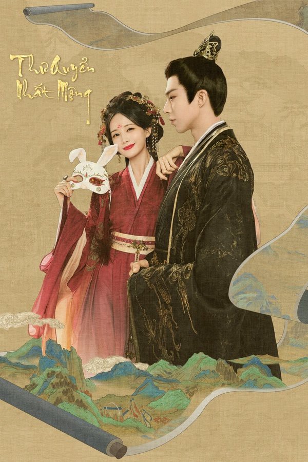 Thư Quyển Nhất Mộng | A Dream Within a Dream (2025)