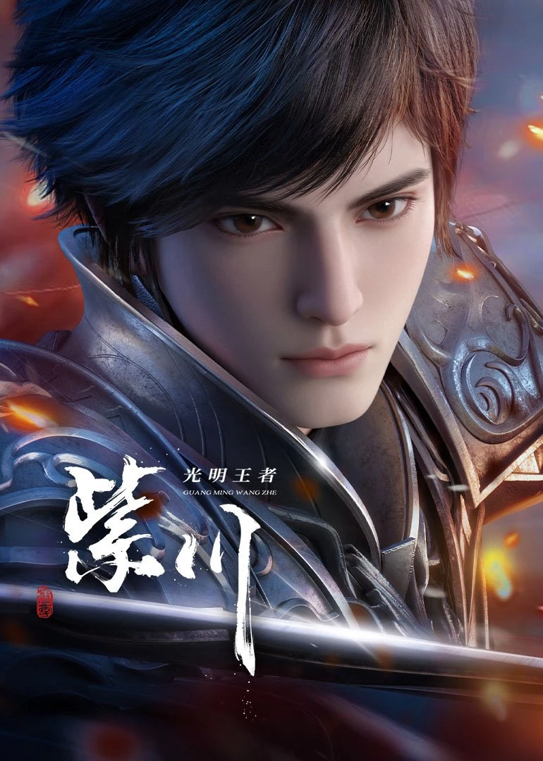 Tử Xuyên (Phần 2) | Purple River (Season 2) (2025)